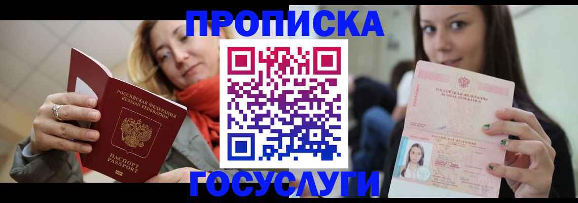 найти адрес прописки в Харовске